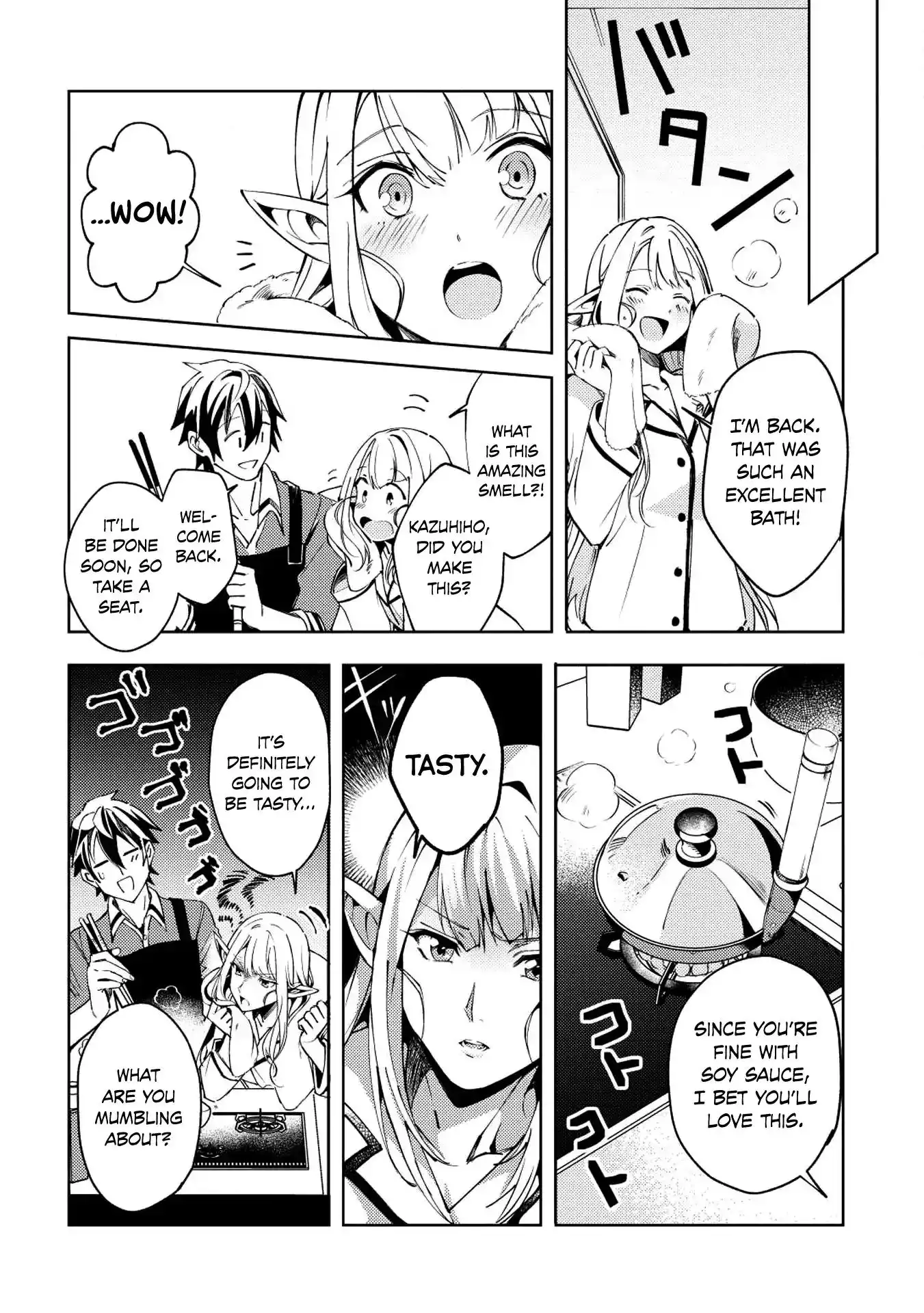 Welcome to Japan, Elf-san. Chapter 4 7